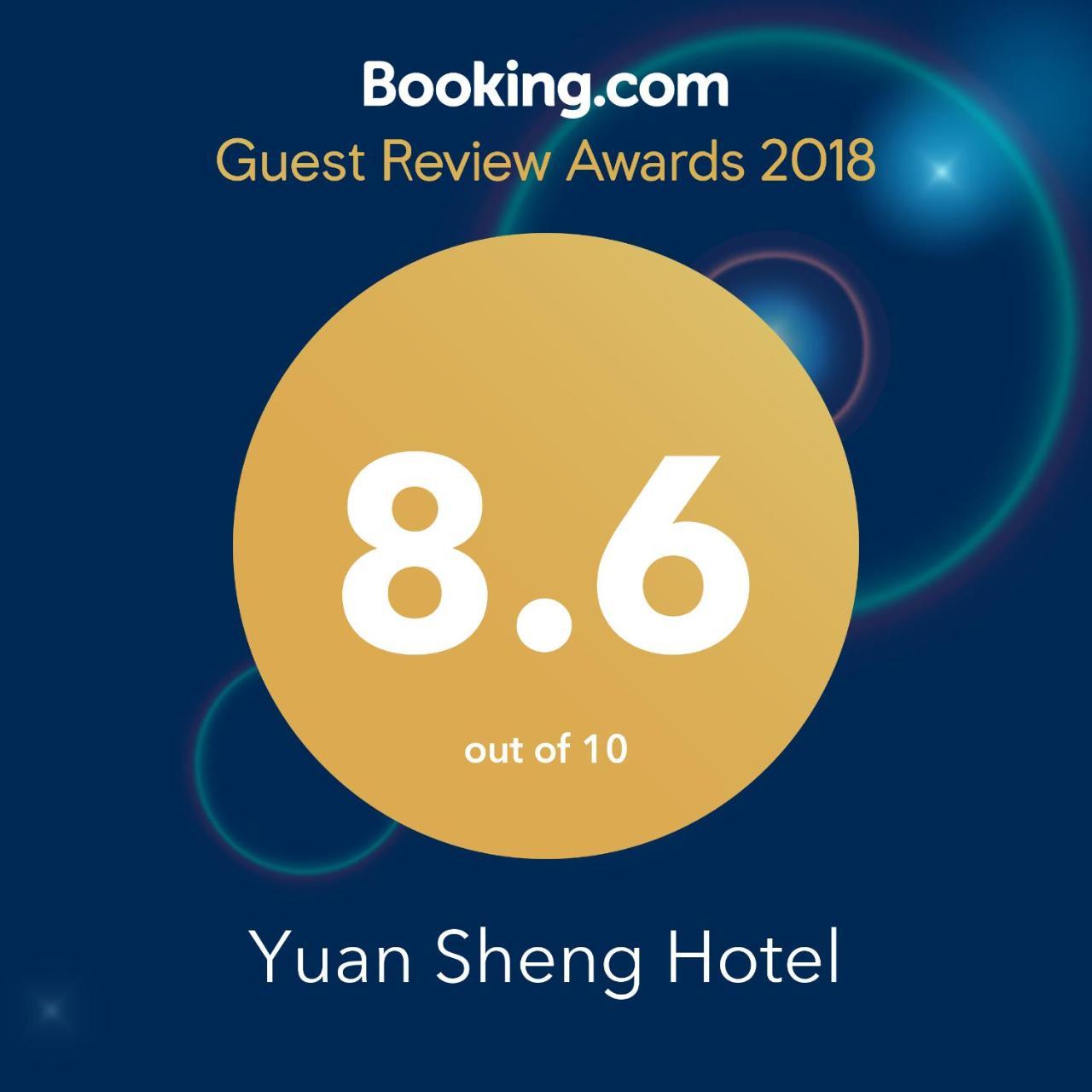 @ Yuan Sheng Bed and breakfast 3*